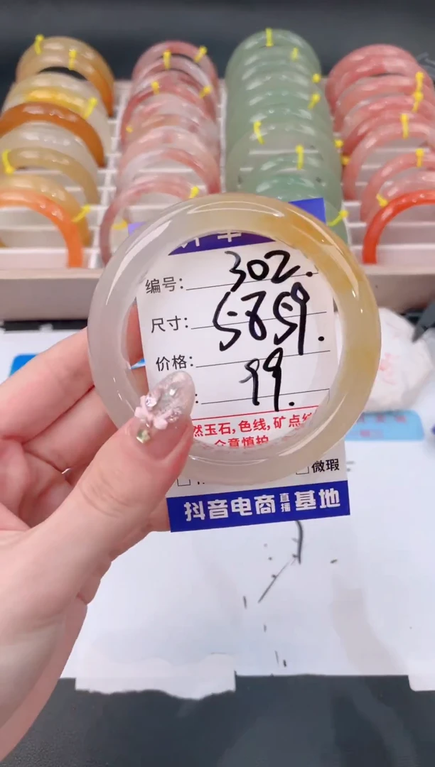 未镶嵌手镯石英质玉302