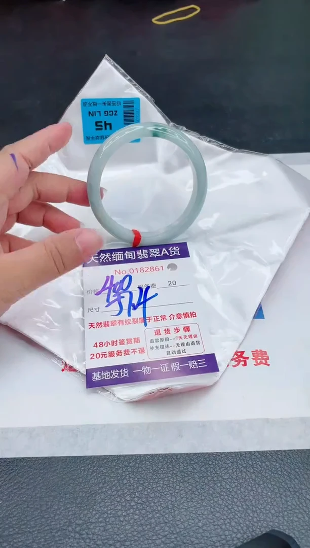 翡翠手镯未镶嵌400.00