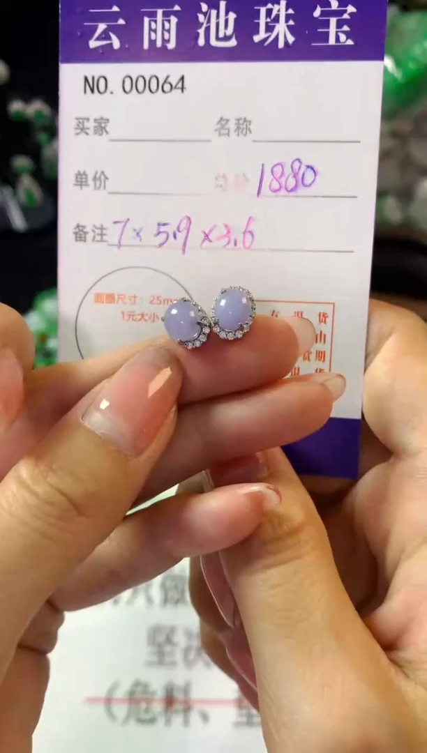 翡翠银S925镶嵌耳饰翡翠