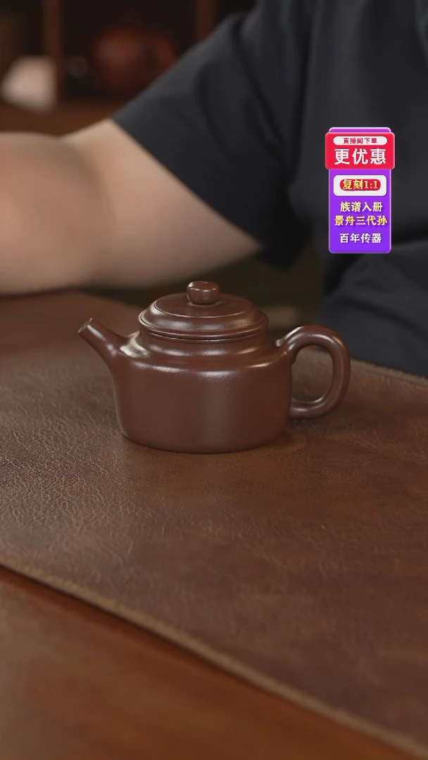 茶壶紫砂紫砂壶紫砂壶