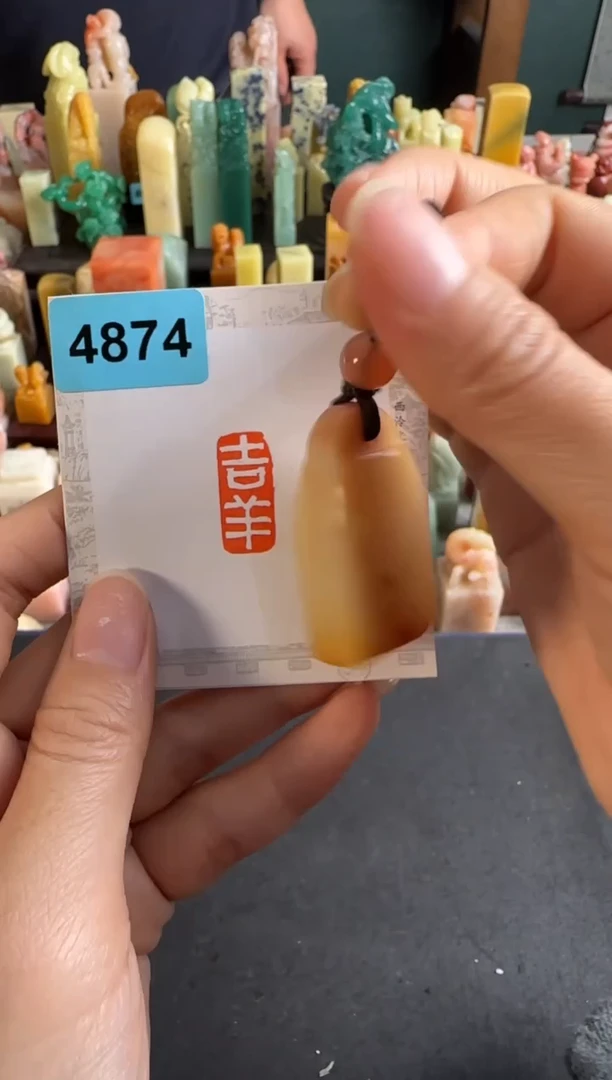 拓片用纸印石编号编号4874
