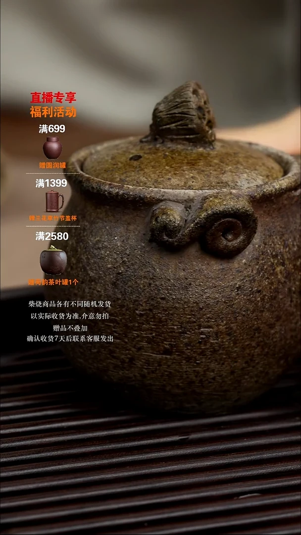 茶壶紫砂柴烧莲蓬宝瓶
