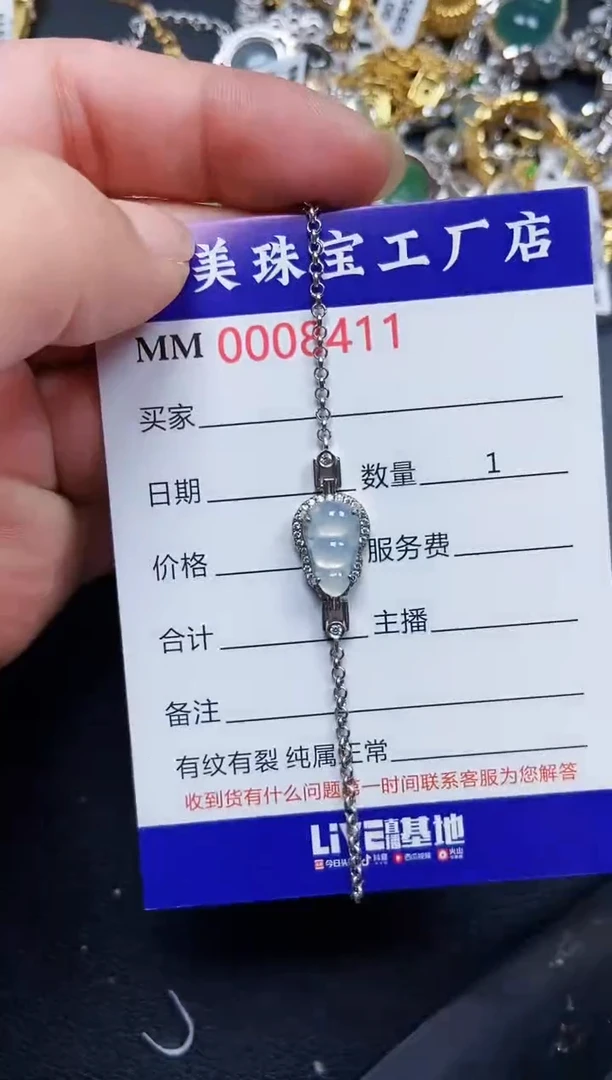 翡翠银S925镶嵌颈饰8411