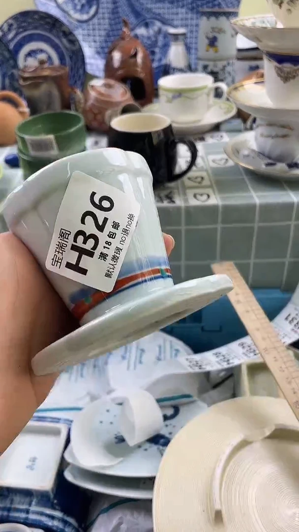 其他改**记默认微瑕 介意勿拍H326