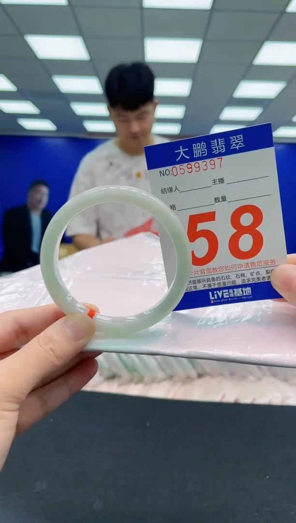 翡翠手镯未镶嵌AAAAAAAAAAAAAAAAAA