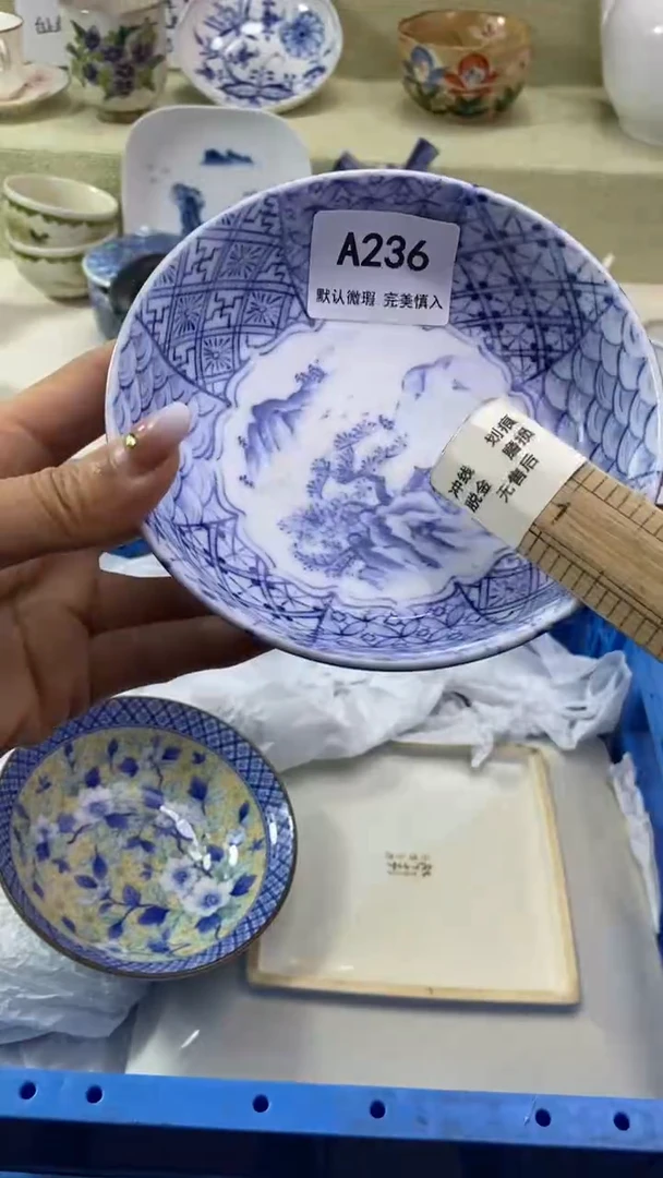 件和*瓷片 默认微瑕 完美慎入236