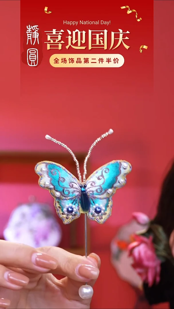 织绣手工非遗苏绣【胸针6】