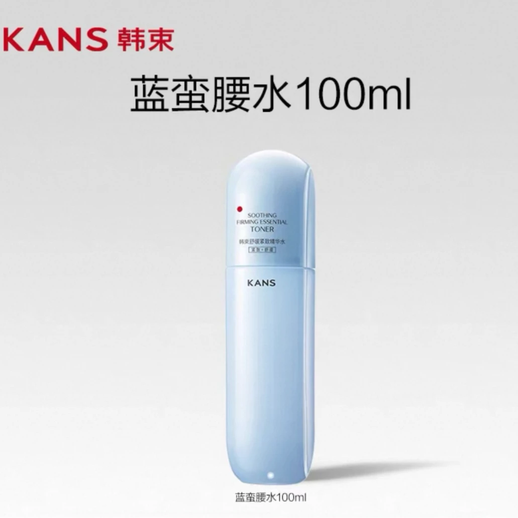KANS/韩束舒缓紧致精华水（100ml）