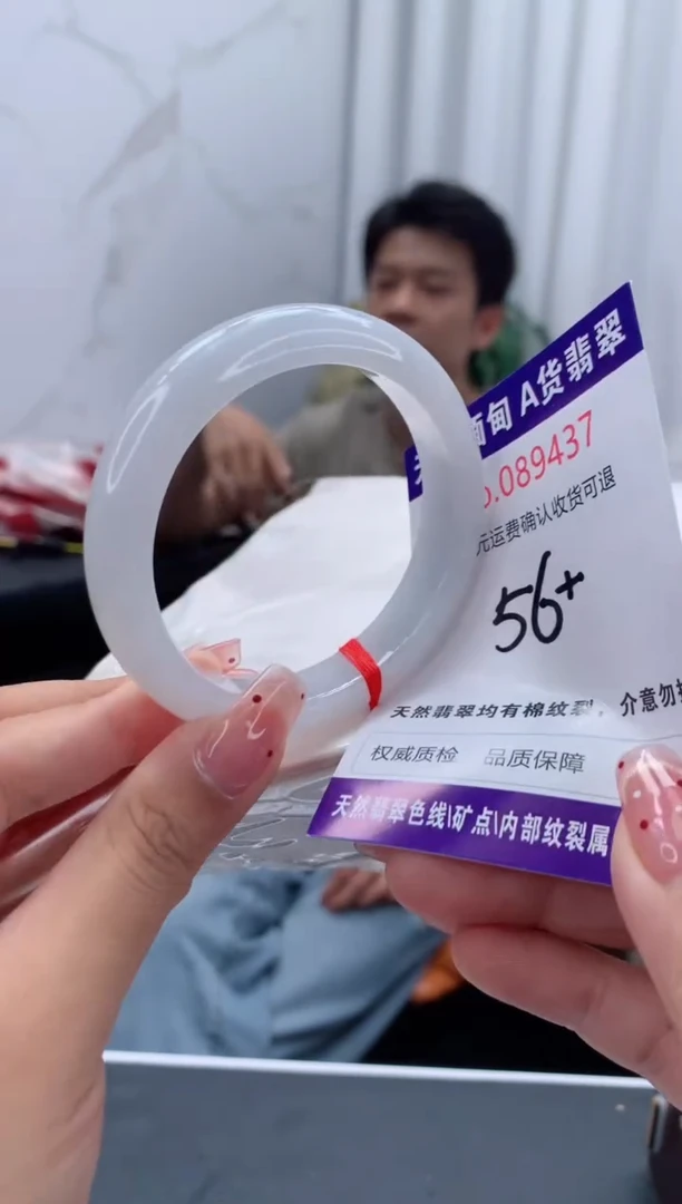 未镶嵌手镯翡翠天然缅甸A货翡翠