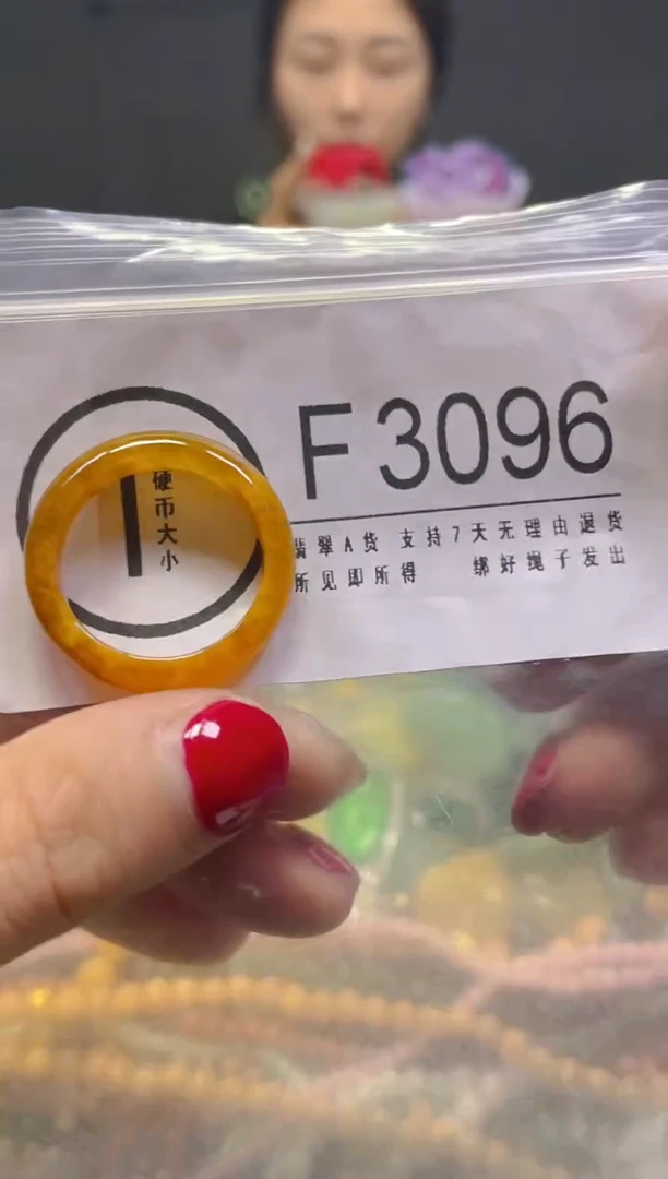 颈饰未镶嵌翡翠20.7mm/F/翡翠A货，一件也是批发价