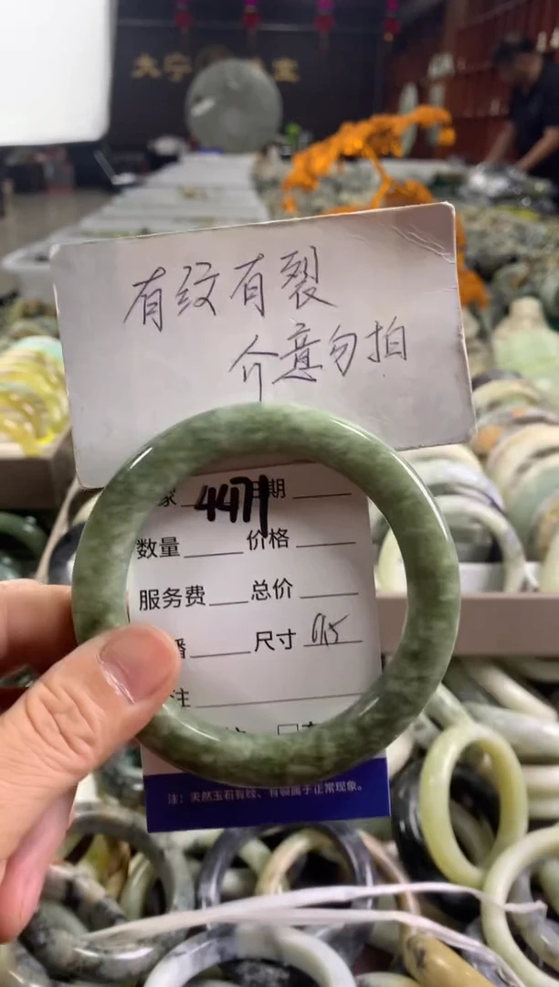 蛇纹石玉未镶嵌手镯4471