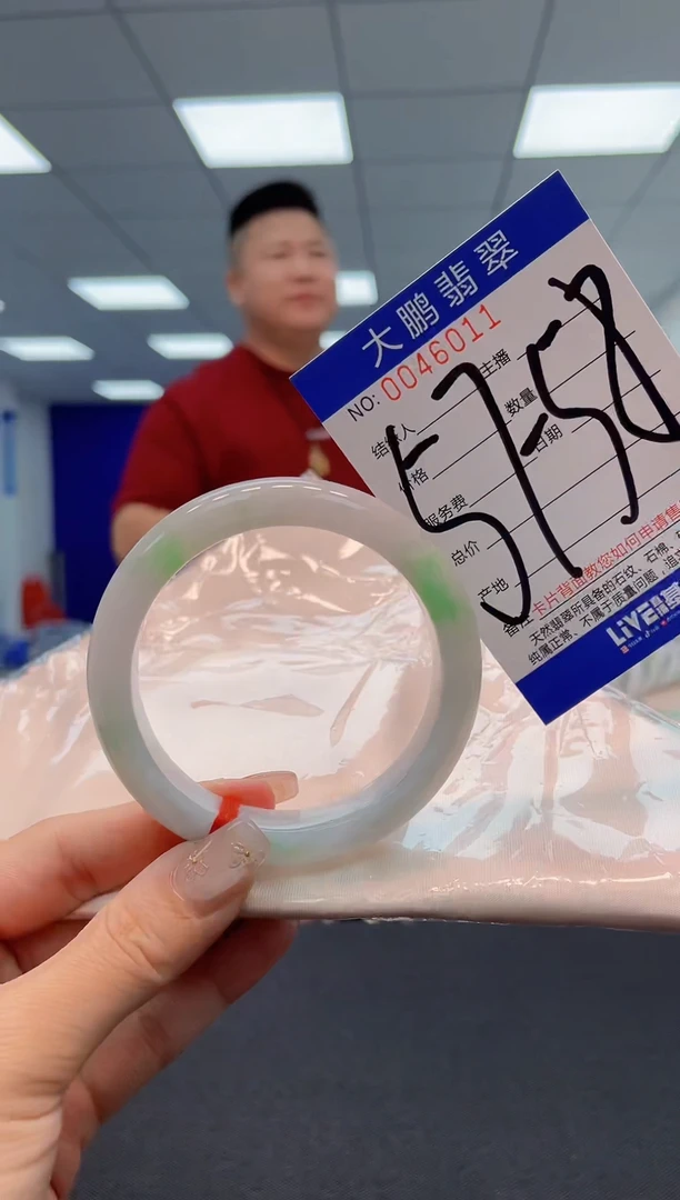 【闪购商品】翡翠手镯未镶嵌AAAAAAAAAA
