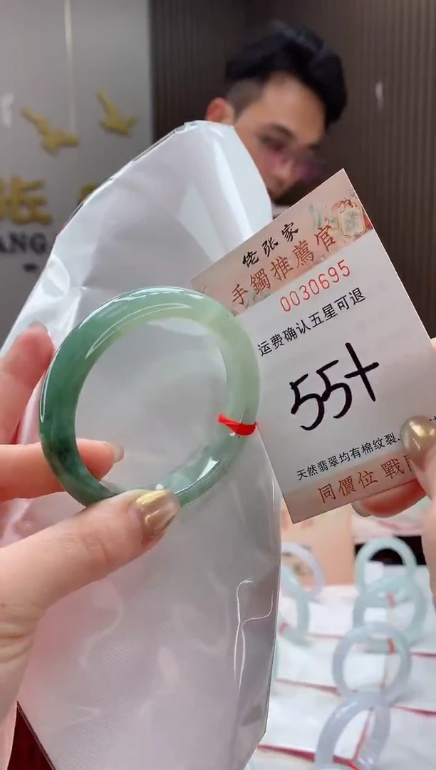 未镶嵌手镯翡翠天然缅甸A货翡翠