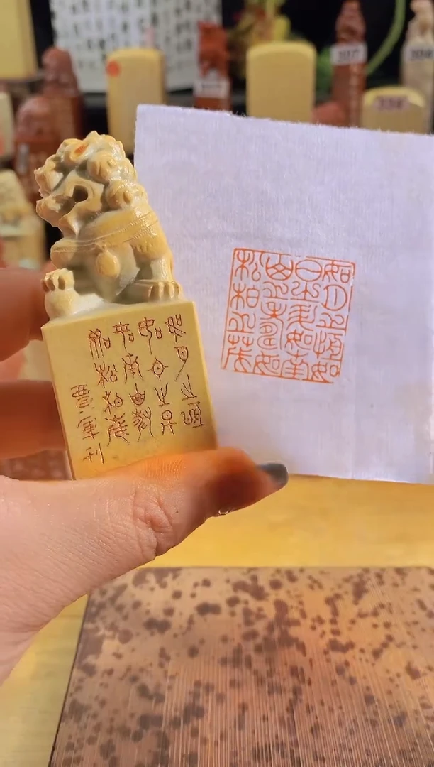 昌化石印石如月之恒如日之升3*3有库存-0659