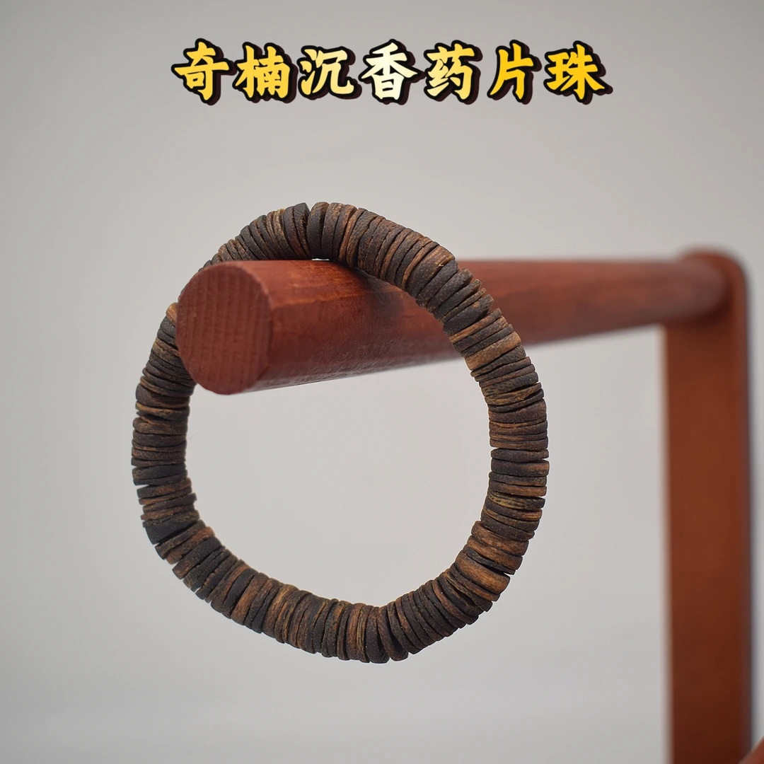 沉香【男女款-沉水级药片珠】奇楠沉香12mm沉水药片珠单圈手串文玩