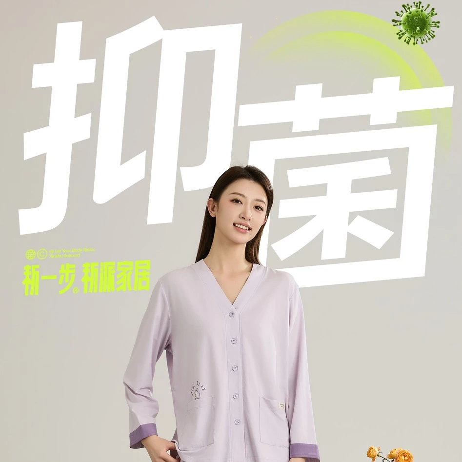 女款长袖V领休闲宽松春夏睡衣家居服套装40480