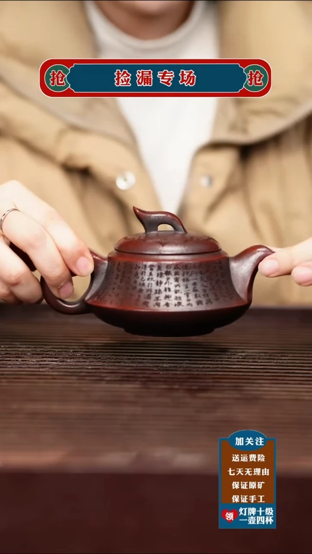 茶壶紫砂原矿紫砂茶壶