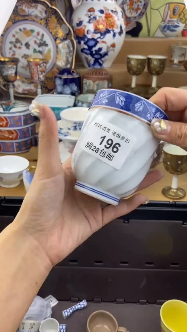【闪购商品】杯瓷色工艺品品品品196