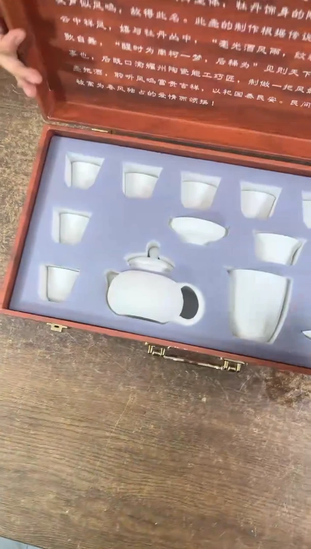 知初山房清货商品链接@@ZH3466