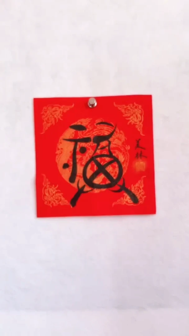 国画国画 艺和堂美术馆