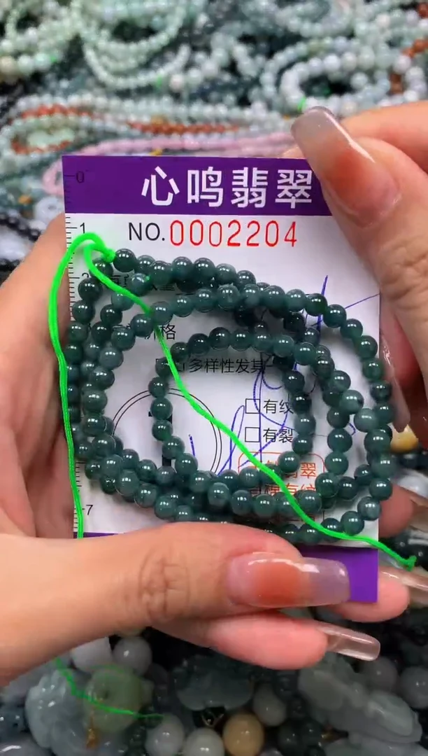 颈饰未镶嵌翡翠闪购002204