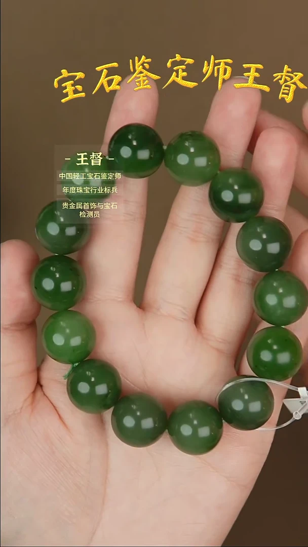 【闪购商品】和田玉手串未镶嵌j65