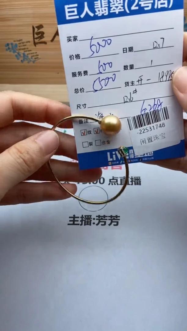 18K金镶嵌颈饰海水珍珠贞*手镯多人-22531748