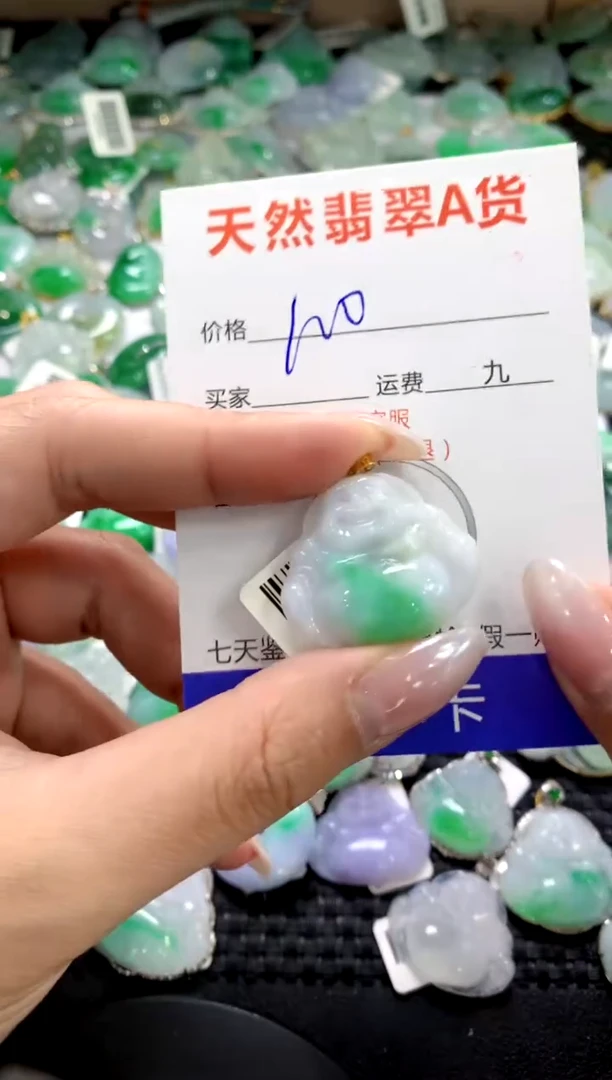 颈饰18K金镶嵌翡翠1111111111111111