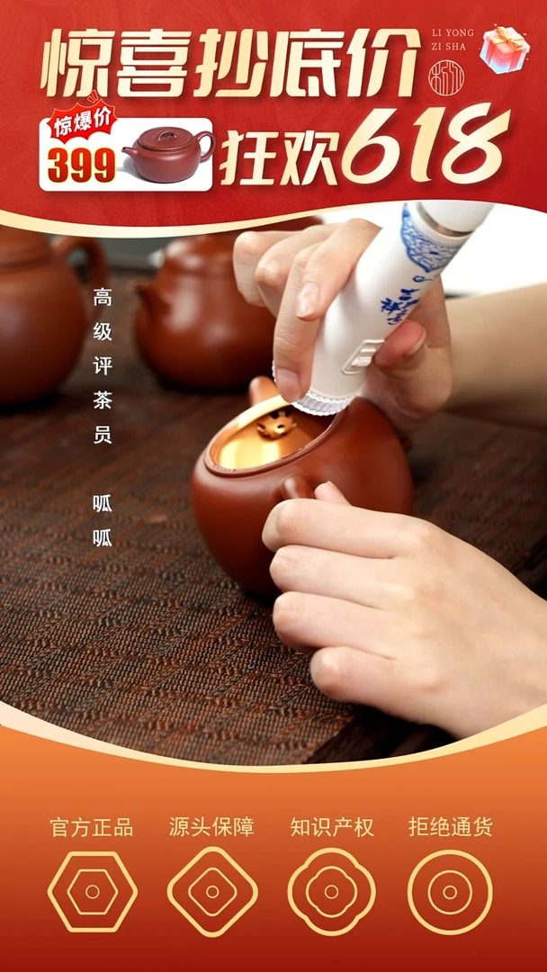 茶杯紫砂匏尊·礼 朱泥