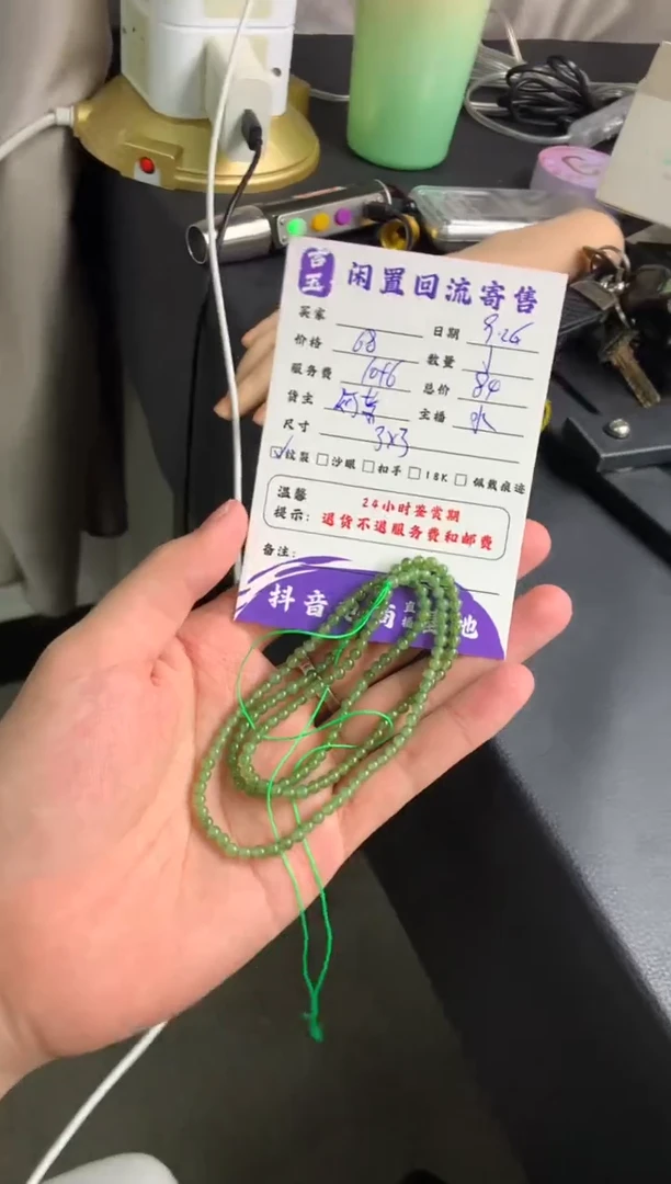 未镶嵌手链和田玉珠串多样性发一