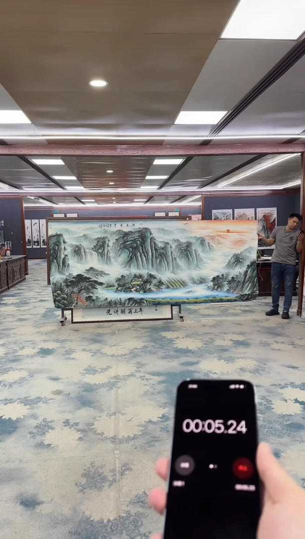 国画Z邵明义-山水国画-大丈二
