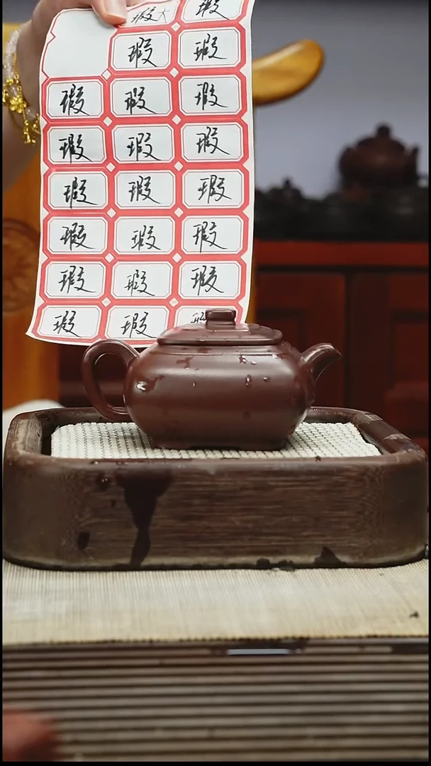 茶壶紫砂240CC