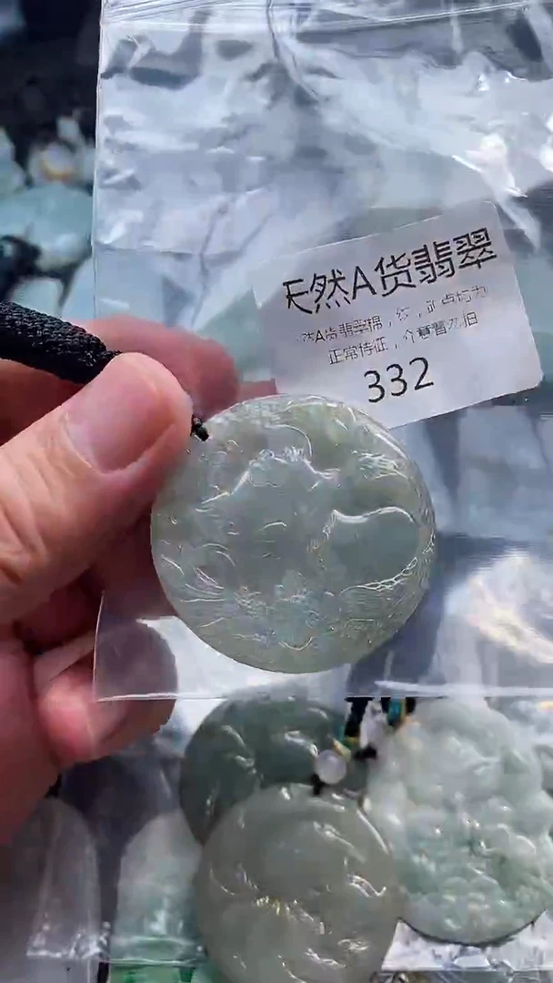 颈饰未镶嵌翡翠002025092300332