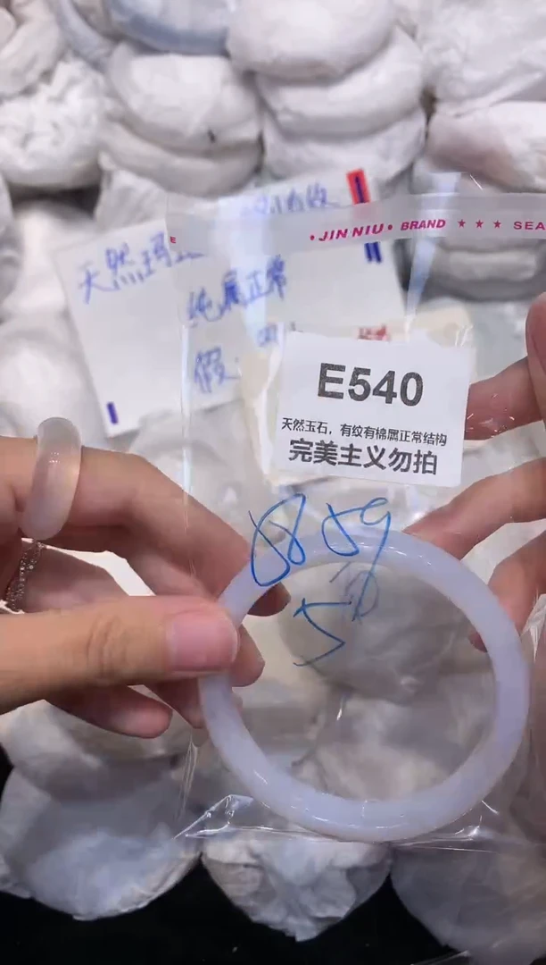 玛瑙/玉髓手镯未镶嵌59