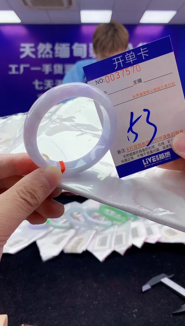 未镶嵌手镯翡翠AAAAAAAAAAAA3333