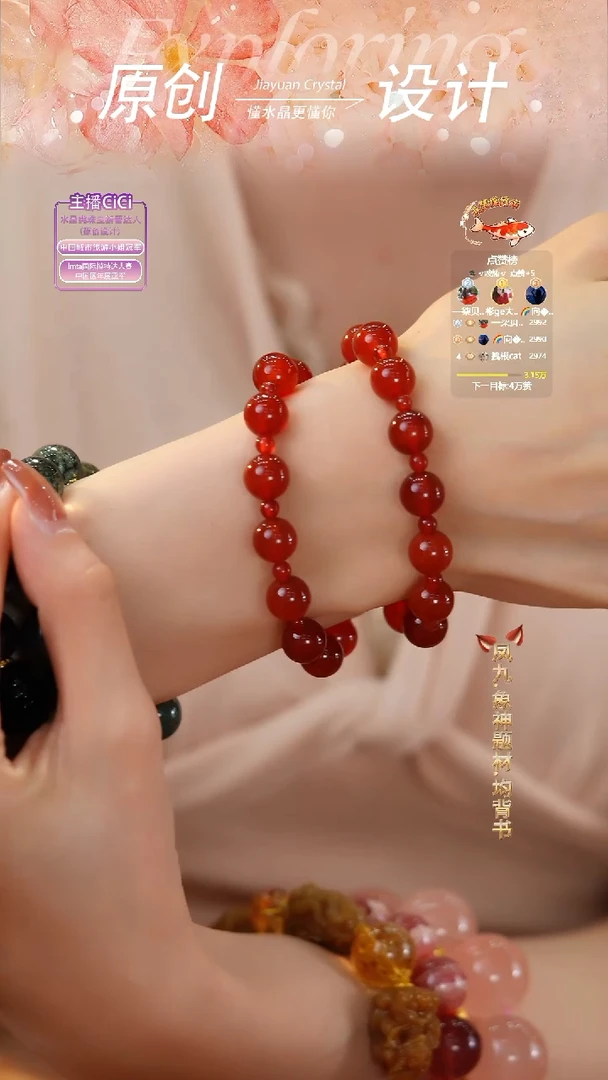 未镶嵌手串玛瑙/玉髓DIY多样式随机发一