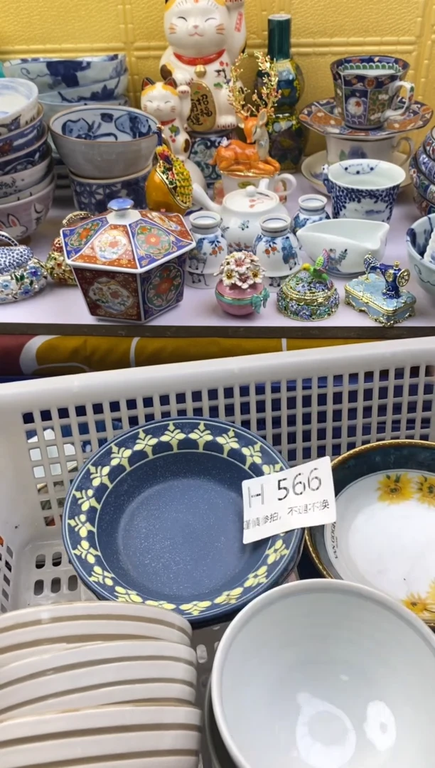【闪购商品】茶宠566请谨慎参拍.不退不换.