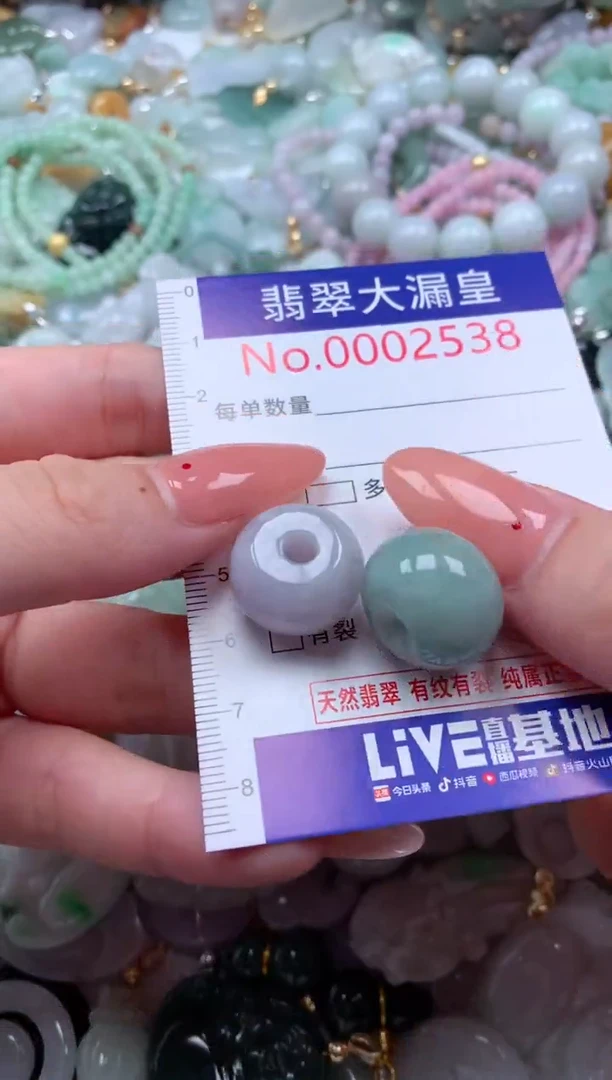 翡翠未镶嵌吊坠(不含链)2538