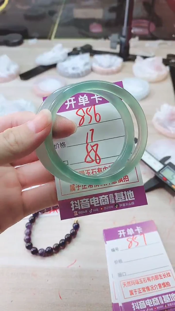 手镯玛瑙/玉髓未镶嵌856