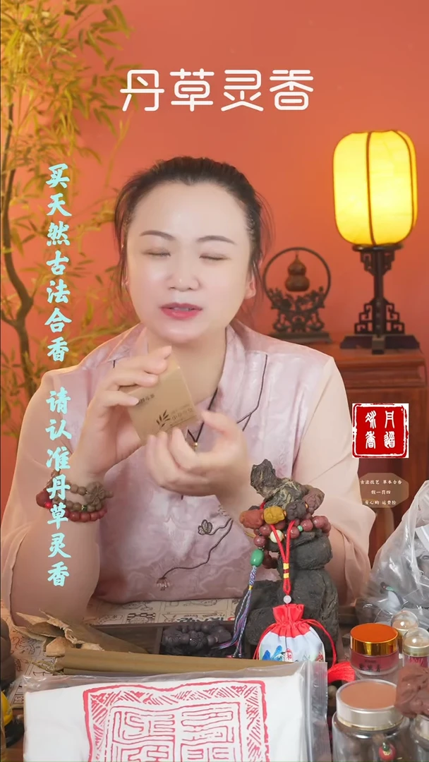 合香（灰龙涎狐狸）