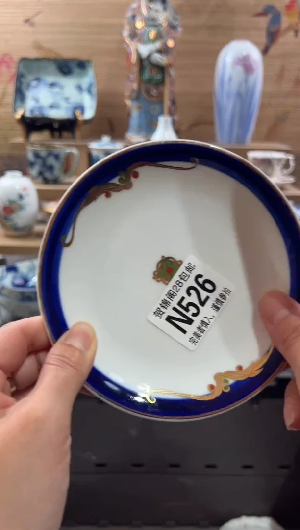 【闪购商品】瓷片当天满28米包邮N526