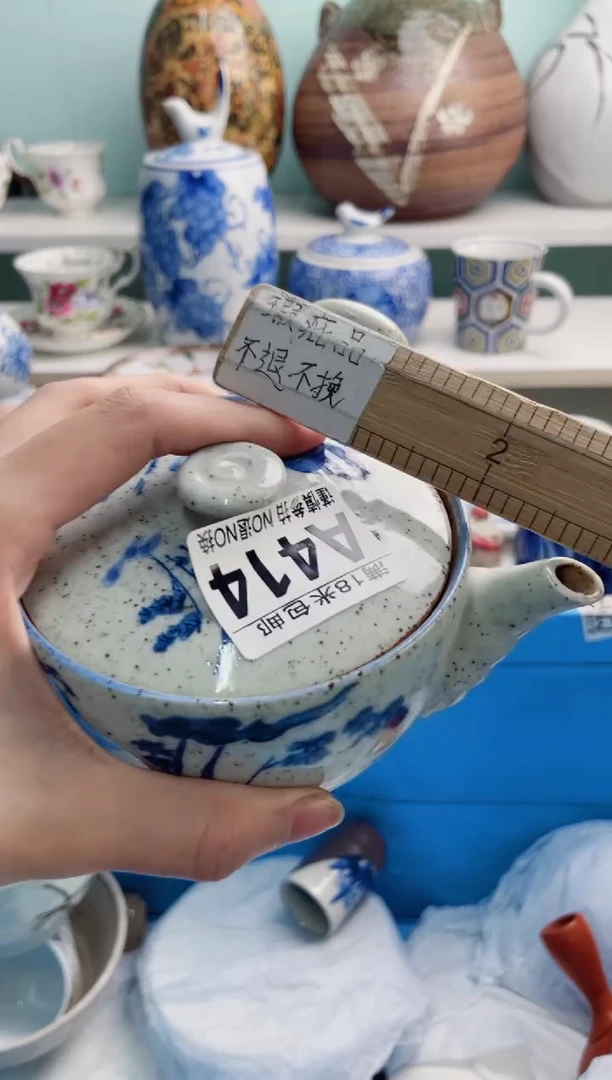 陶瓷云**上A414**********
