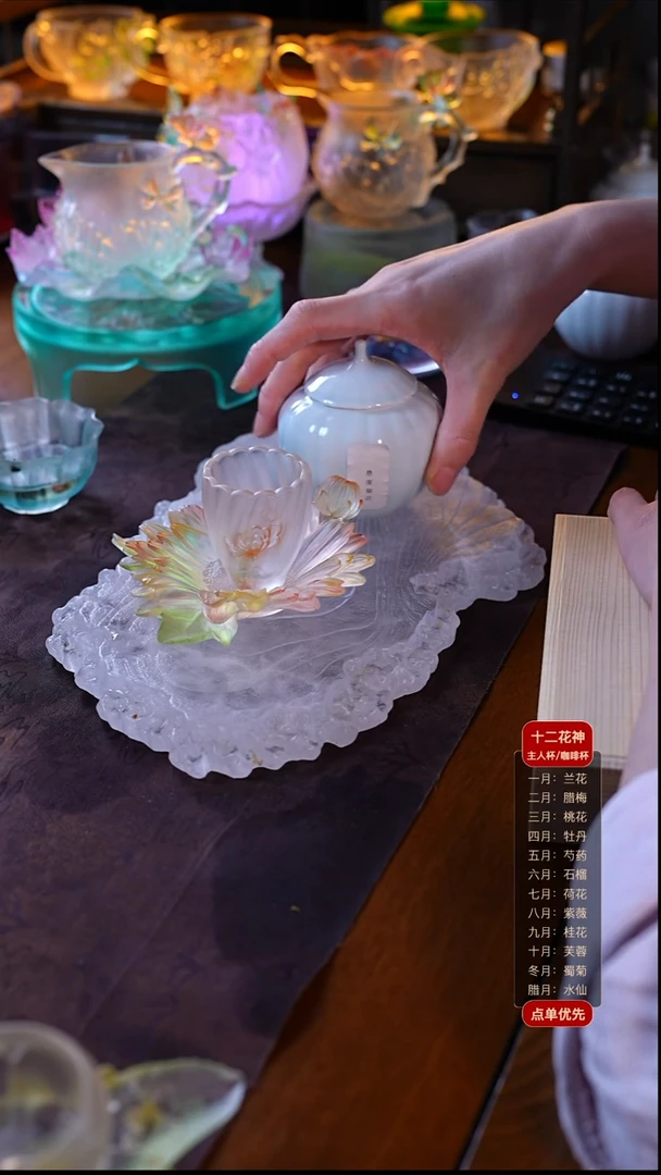 手工艺品琉璃蜀菊1杯1托+悬崖菊花1罐
