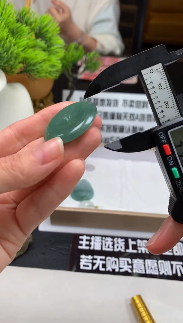 未镶嵌定制翡翠J*---123069