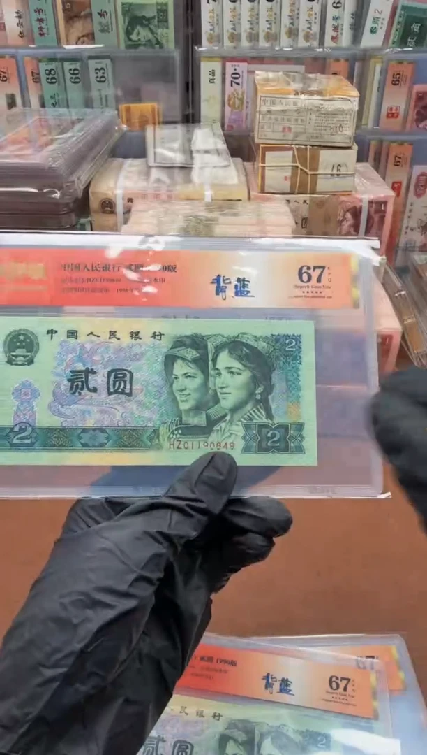 902 HZ冠背蓝 单张67分带4