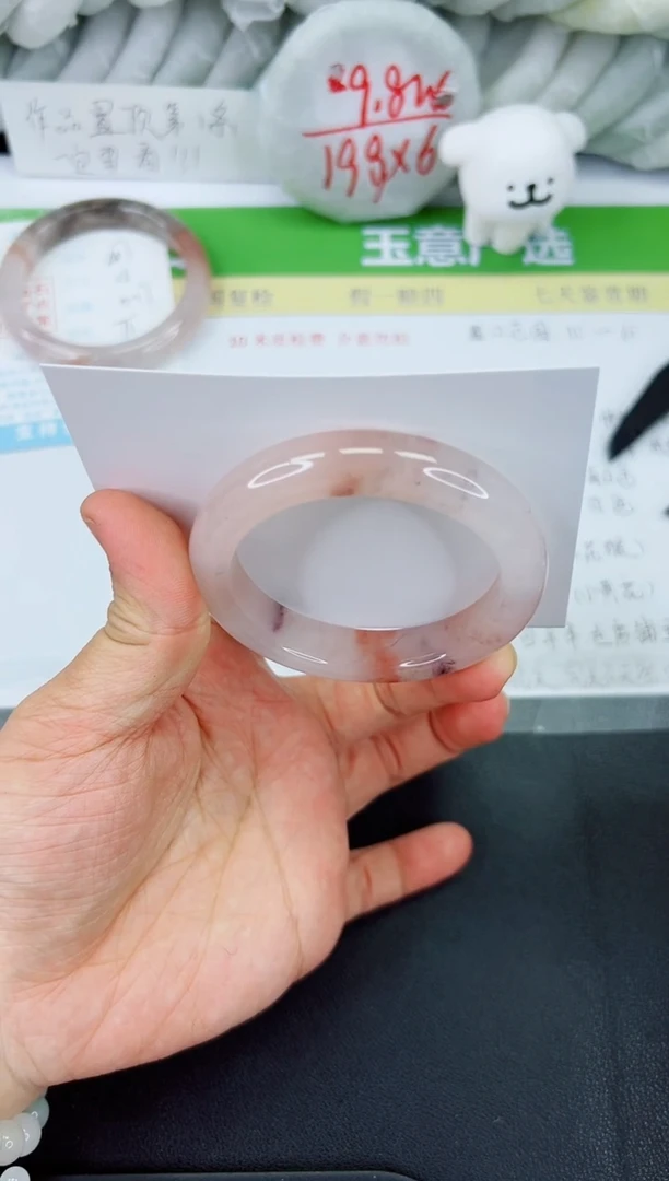 【闪购商品】石英质玉手镯未镶嵌458-52