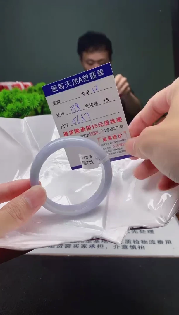翡翠手镯未镶嵌12缅甸天然A货翡翠需包容瑕疵，介意慎拍