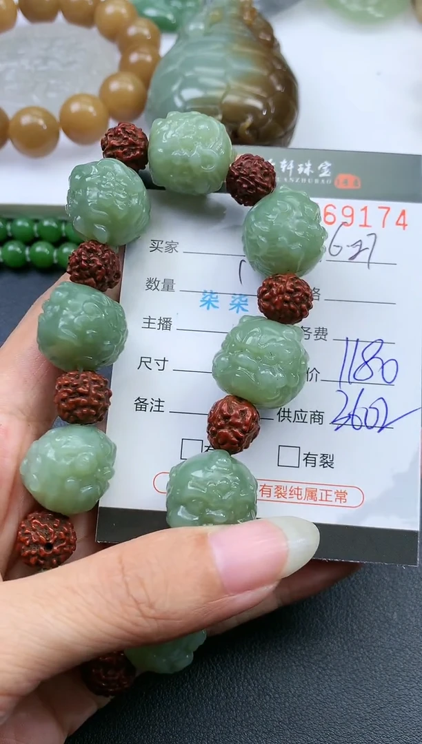 和田玉未镶嵌挂件哈轩 手串1（有纹有裂）