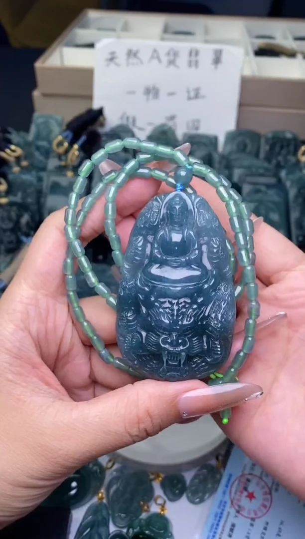 颈饰未镶嵌翡翠