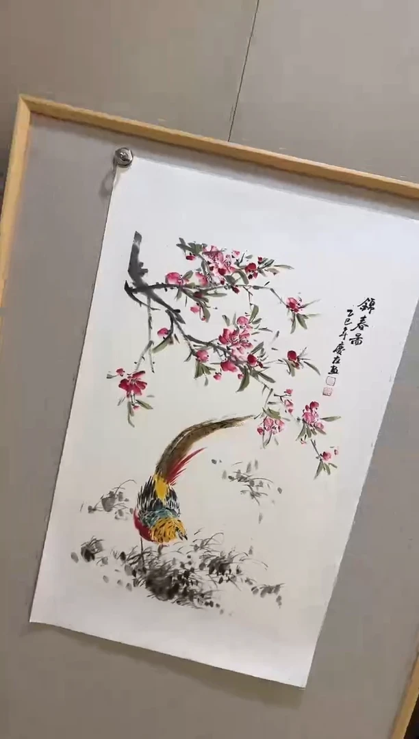 国画30李庆友大易美术馆本人作品